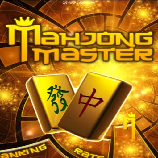 Discovering MahJongMaster: A Comprehensive Guide
